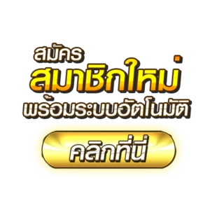 WASPBET